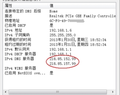 电脑windows无法响应