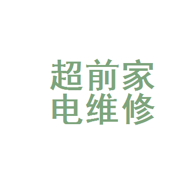 高陵修电脑招聘信息