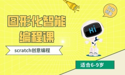 青少年电脑培训班