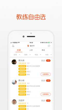 车子电脑版图片
