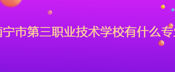 南宁电脑维修服务