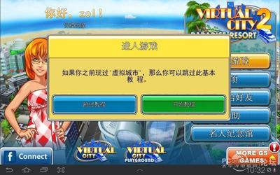 平板电脑大世界论坛