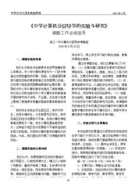 湛江哪里可以学电脑