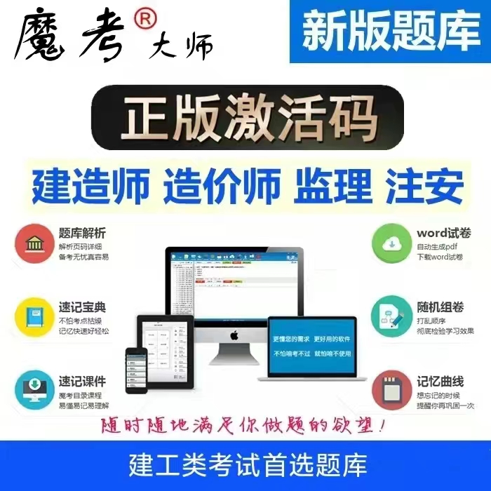 电脑 考ipad