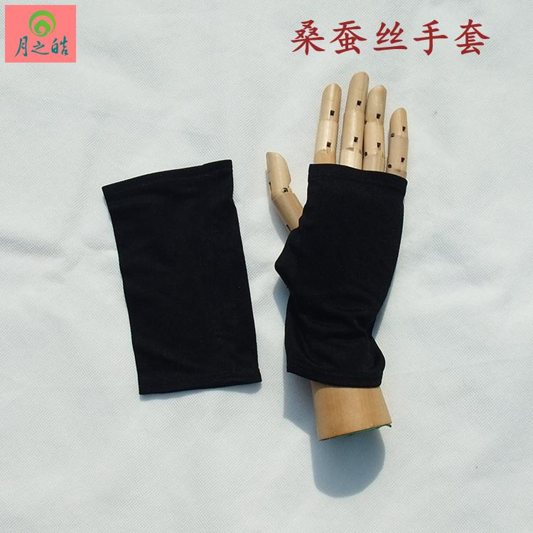 手套玩电脑的