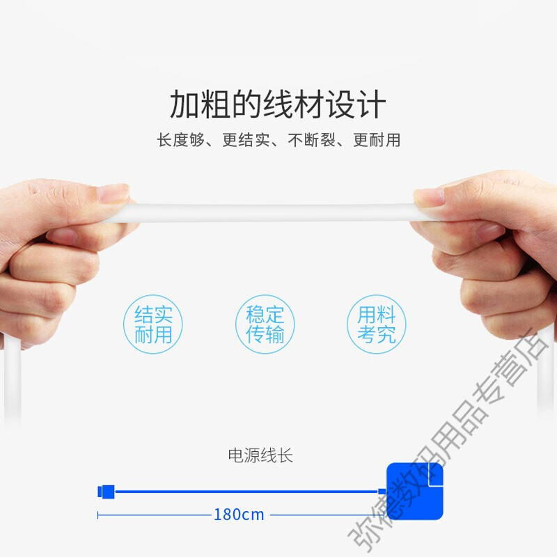 苹果电脑充电器保修