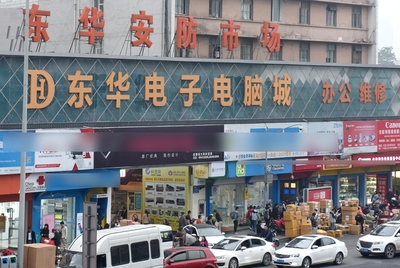 成都电脑城坑人