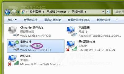 用电脑做wifi热点