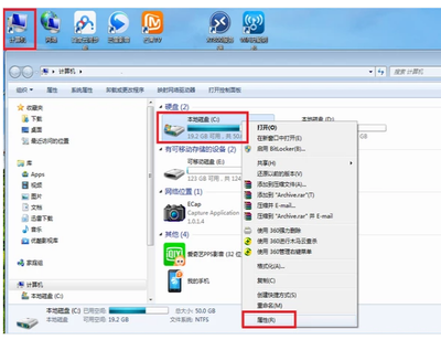 电脑清理垃圾有用吗