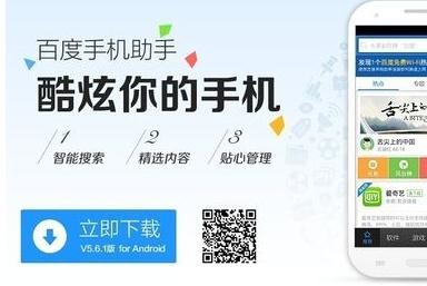 魅族 连电脑