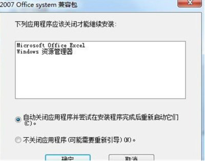 怎样正确打开电脑