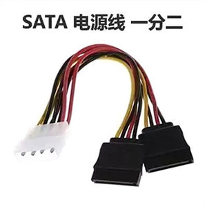 电源在电脑上方
