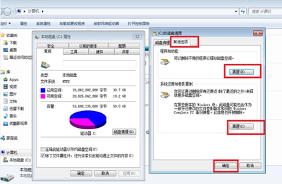 电脑清理垃圾有用吗