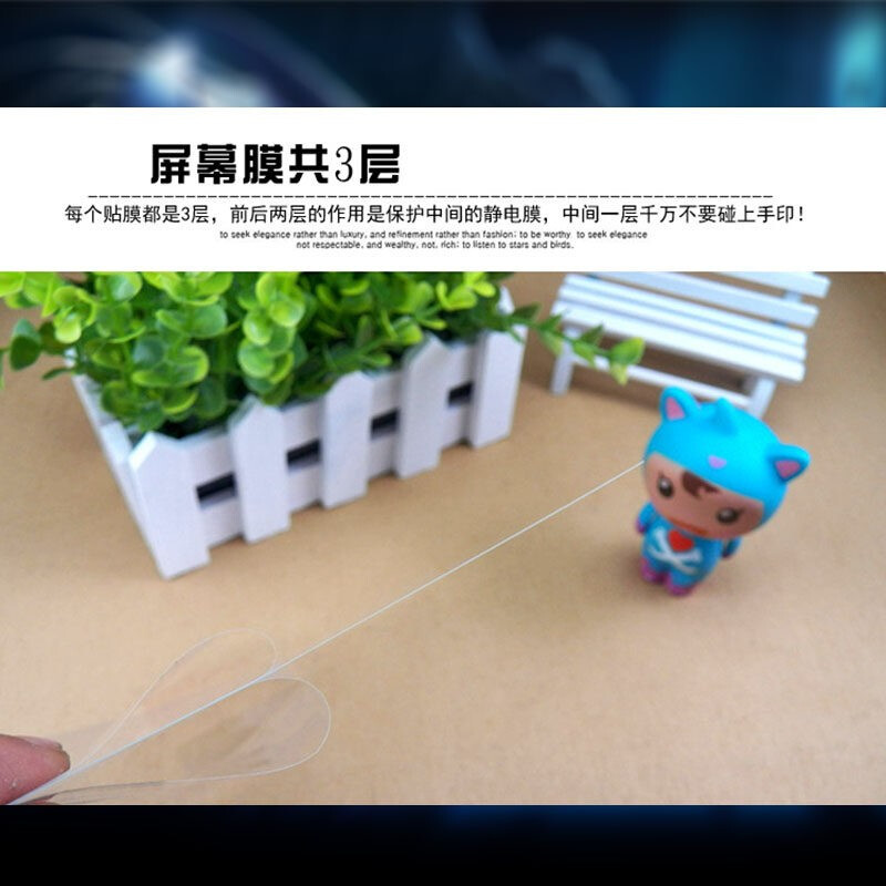 电脑保护膜作用