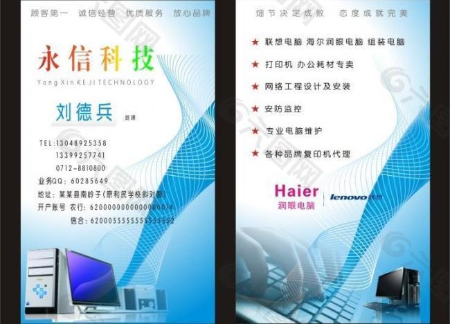 组装电脑哪些品牌好