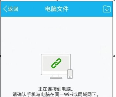 怎么手机查看电脑文件