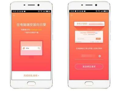 手机操控电脑开关机