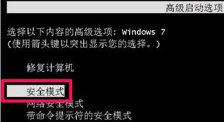 电脑屏幕箭头不动