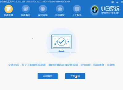 笔记本电脑中病毒怎么办