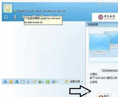 如何控制电脑关机