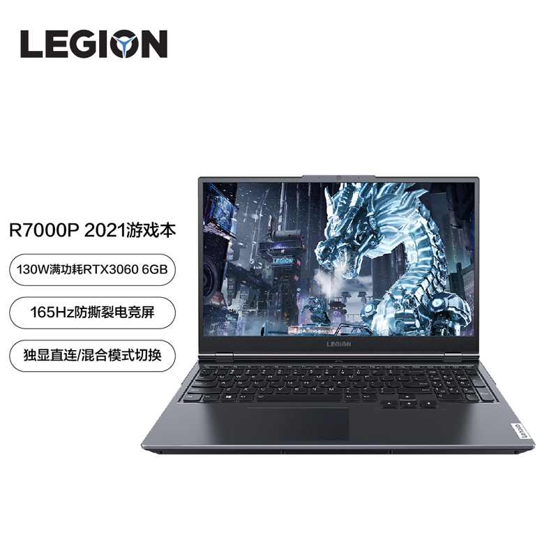 联想电脑哪个比较好用