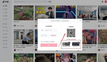 大学强制买电脑版