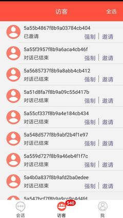 大学强制买电脑版