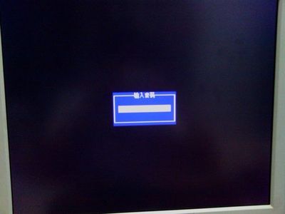 电脑进去系统就黑屏