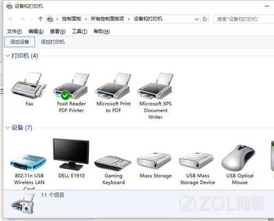 联想电脑关联设备