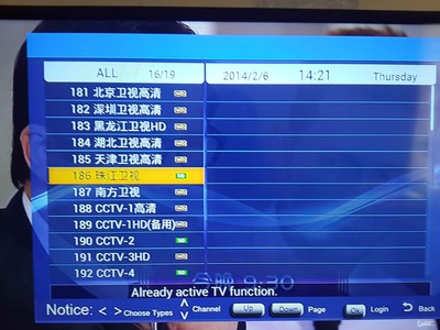 深圳电脑iptv账号