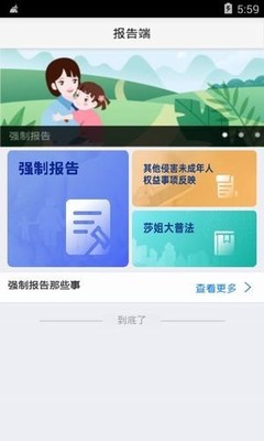 大学强制买电脑版