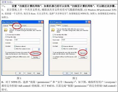 电脑怎么接收传真文件