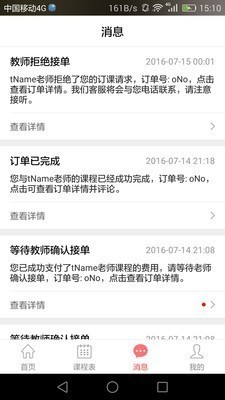 大学强制买电脑版