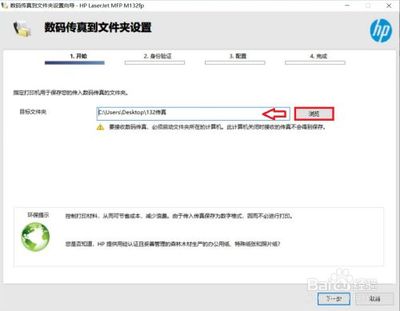 电脑怎么接收传真文件