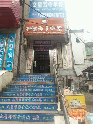 萍乡哪里有电脑学校