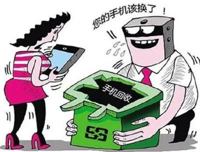 买手机好还是买电脑还