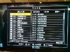 深圳电脑iptv账号