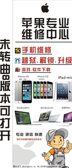 买手机好还是买电脑还