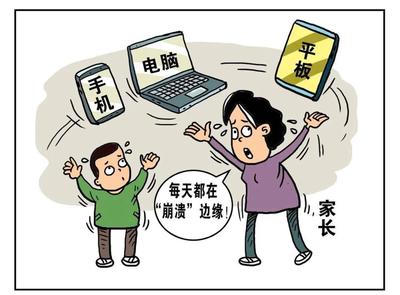 买手机好还是买电脑还