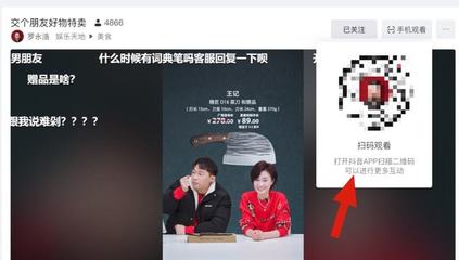大学强制买电脑版