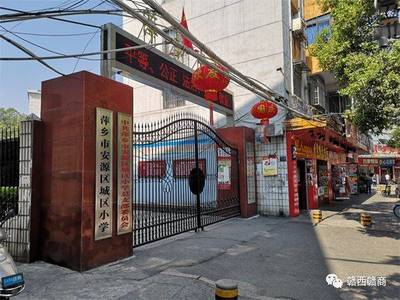 萍乡哪里有电脑学校