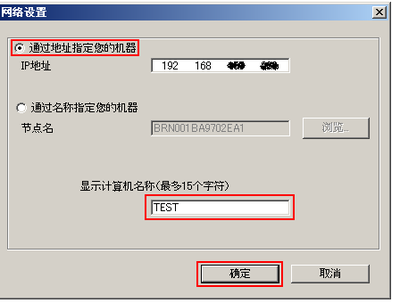 电脑怎么接收传真文件