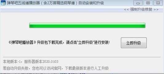 大学强制买电脑版