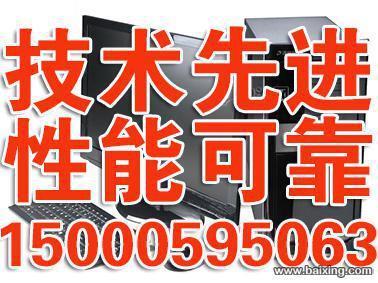 浦东新区修电脑上门