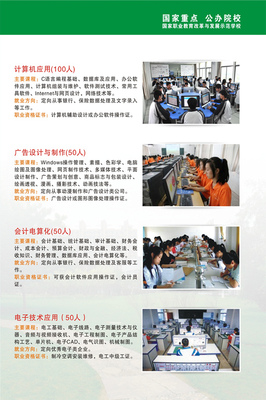 萍乡哪里有电脑学校