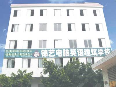 萍乡哪里有电脑学校