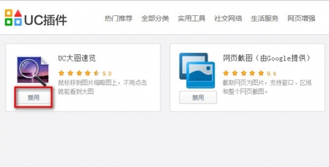 大学强制买电脑版