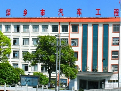 萍乡哪里有电脑学校