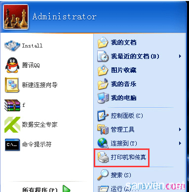 电脑怎么接收传真文件