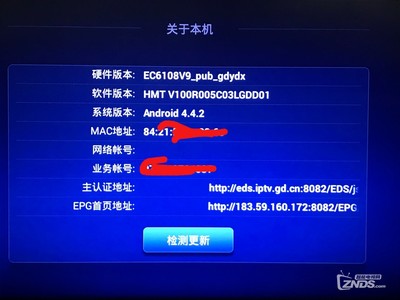 深圳电脑iptv账号